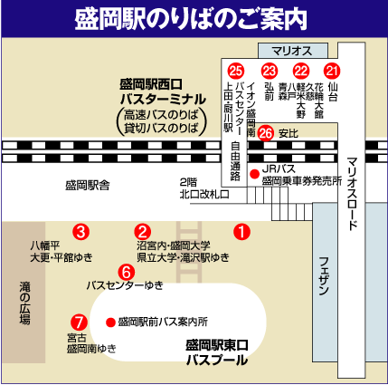 盛岡駅バス乗り場